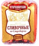 сливочные по стар